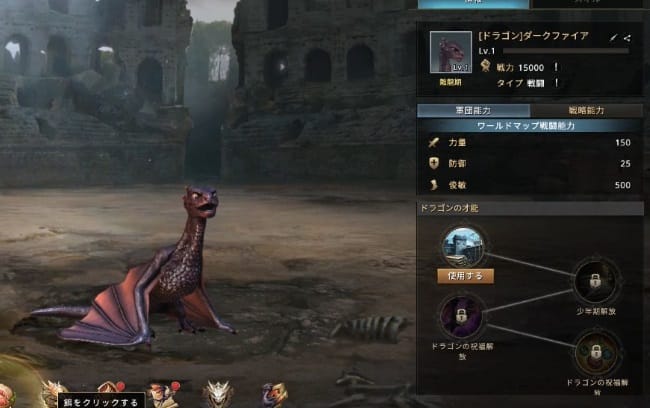 ゲーム・オブ・スローンズ 冬来たる